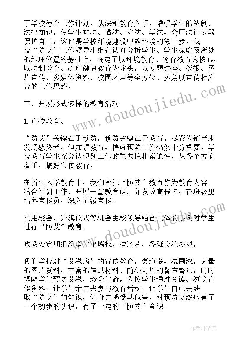 建筑结构专业技术工作总结(通用5篇)