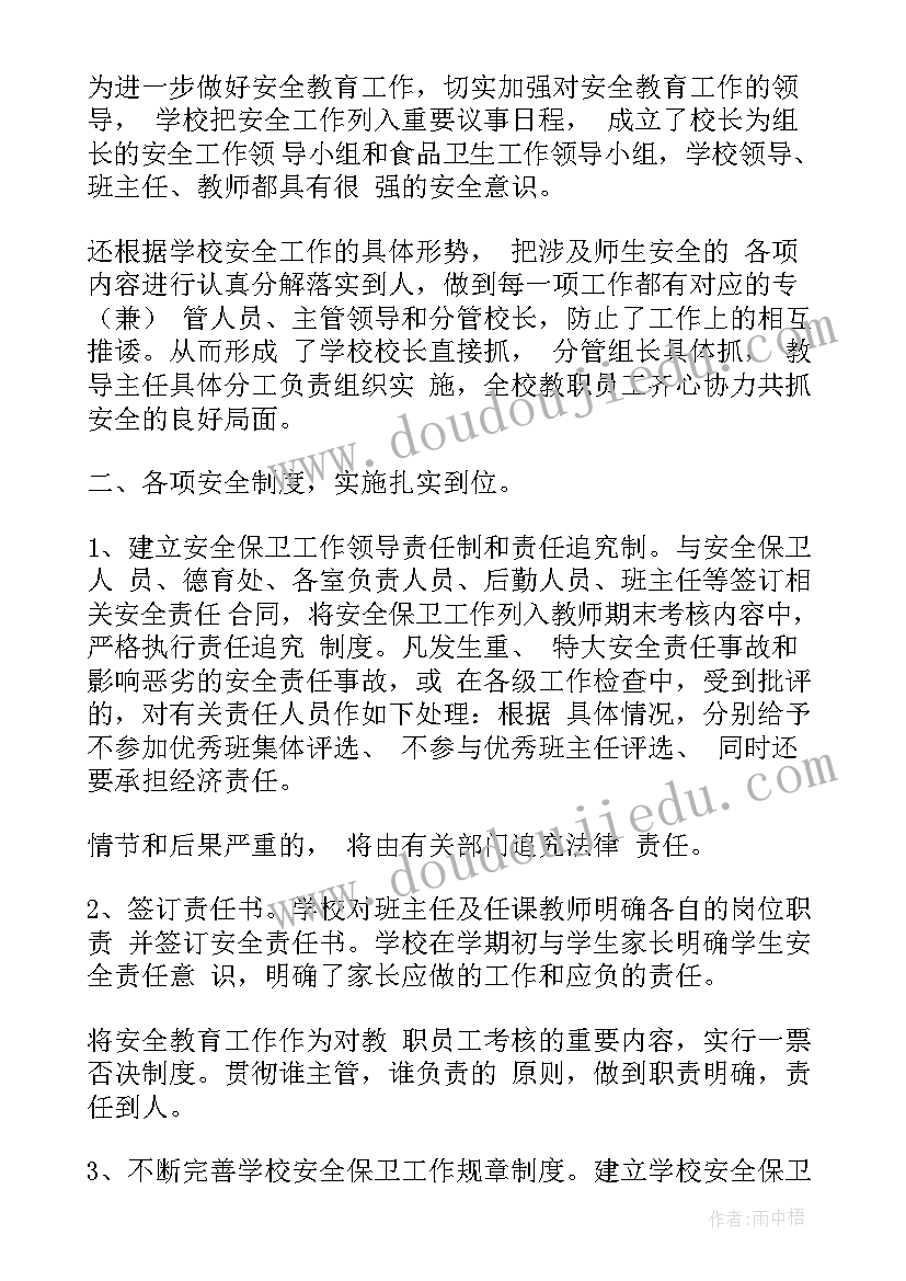 2023年解除合同后地上物的归属(优秀6篇)