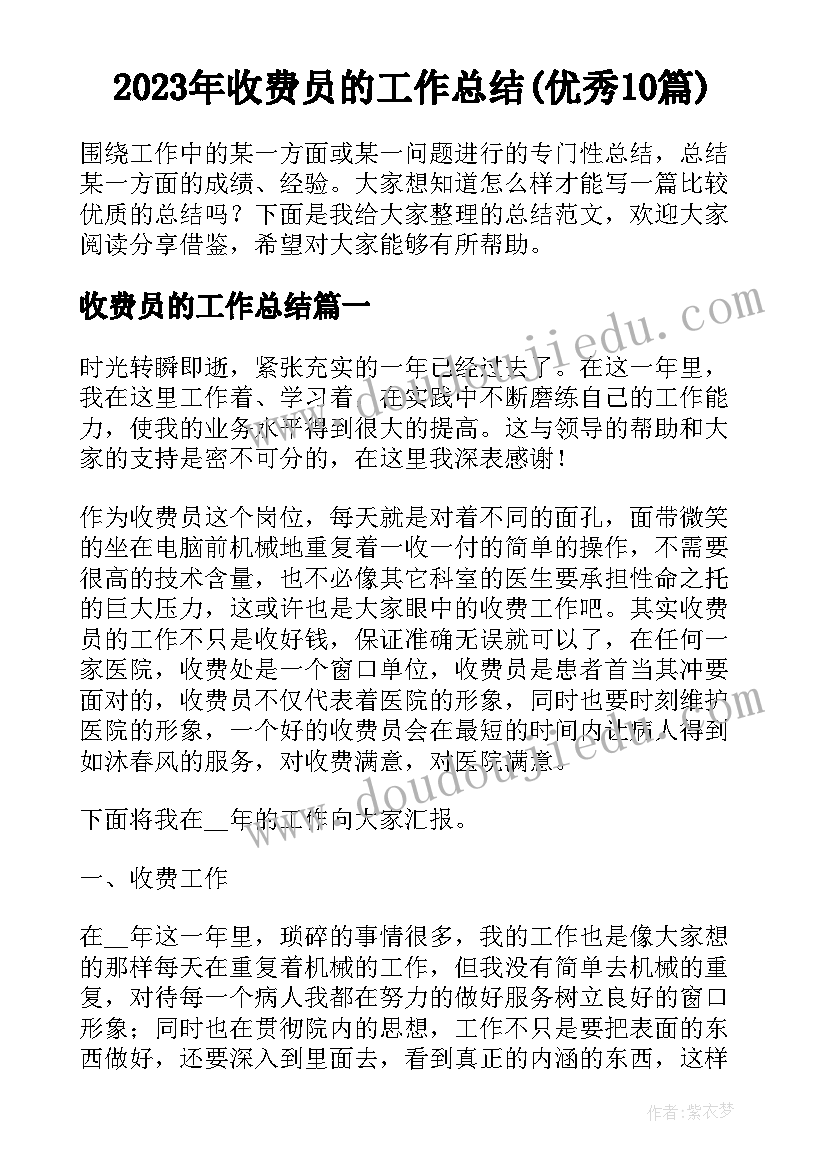 最新大班音乐欣赏金蛇狂舞教学反思(通用5篇)