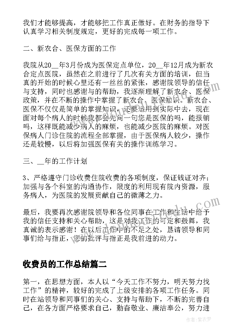 最新大班音乐欣赏金蛇狂舞教学反思(通用5篇)