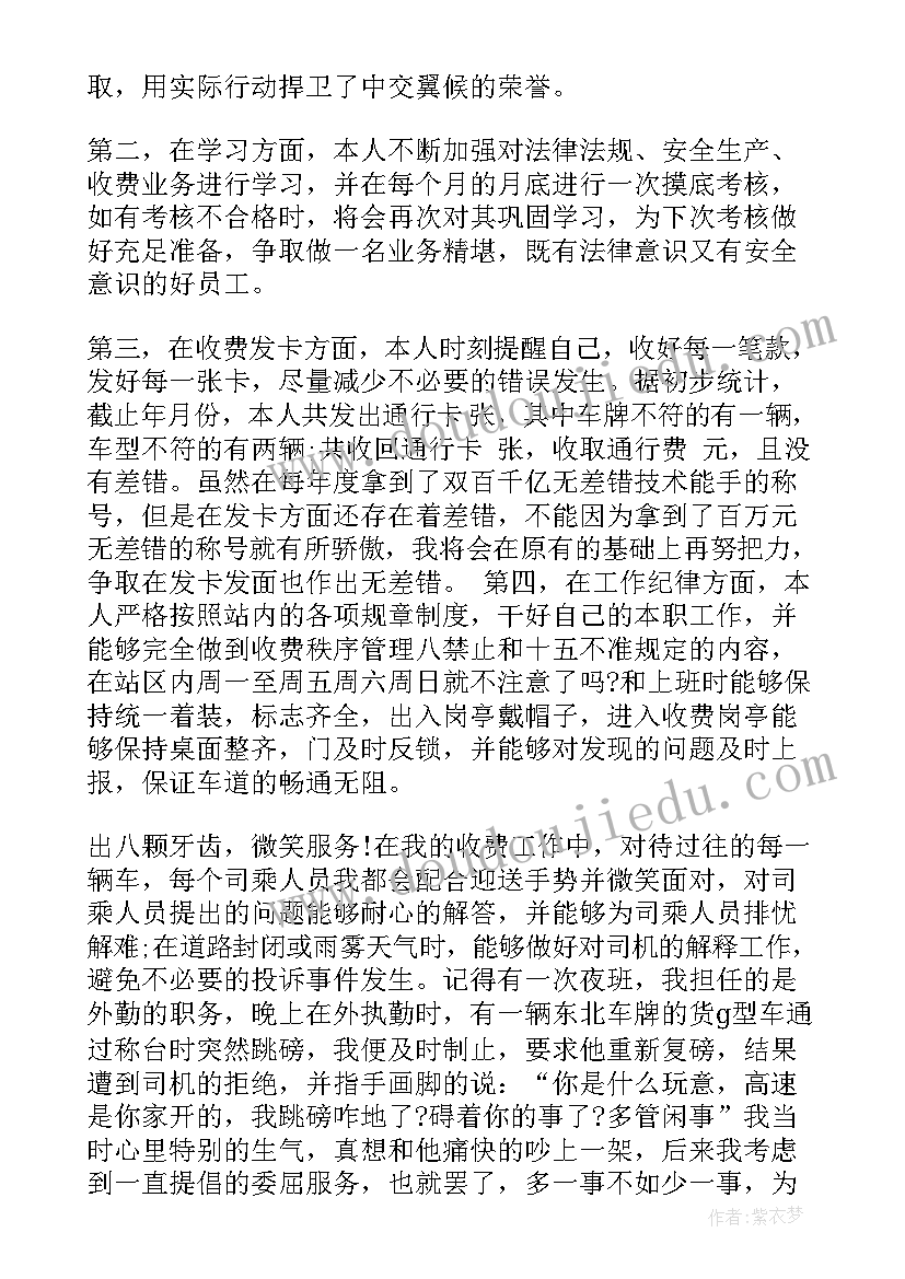 最新大班音乐欣赏金蛇狂舞教学反思(通用5篇)