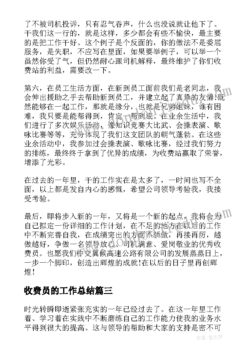 最新大班音乐欣赏金蛇狂舞教学反思(通用5篇)