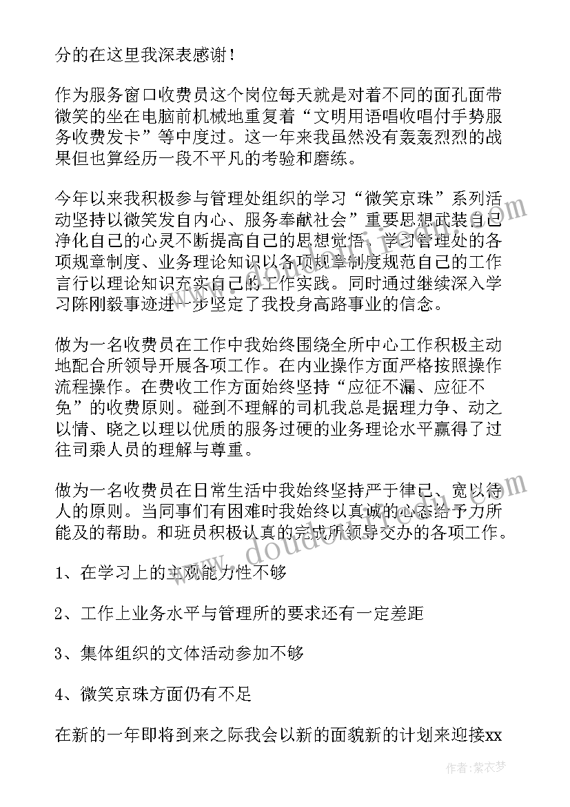 最新大班音乐欣赏金蛇狂舞教学反思(通用5篇)