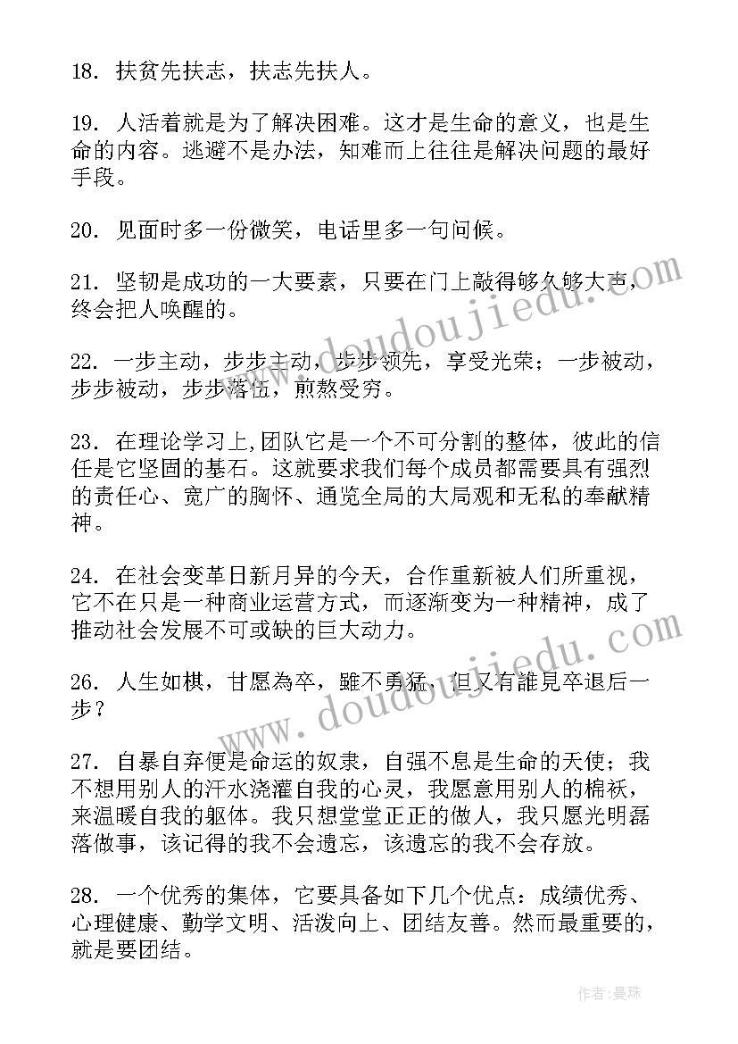 小学四年级信息技术教学计划表 小学四年级信息技术教学计划书(通用5篇)