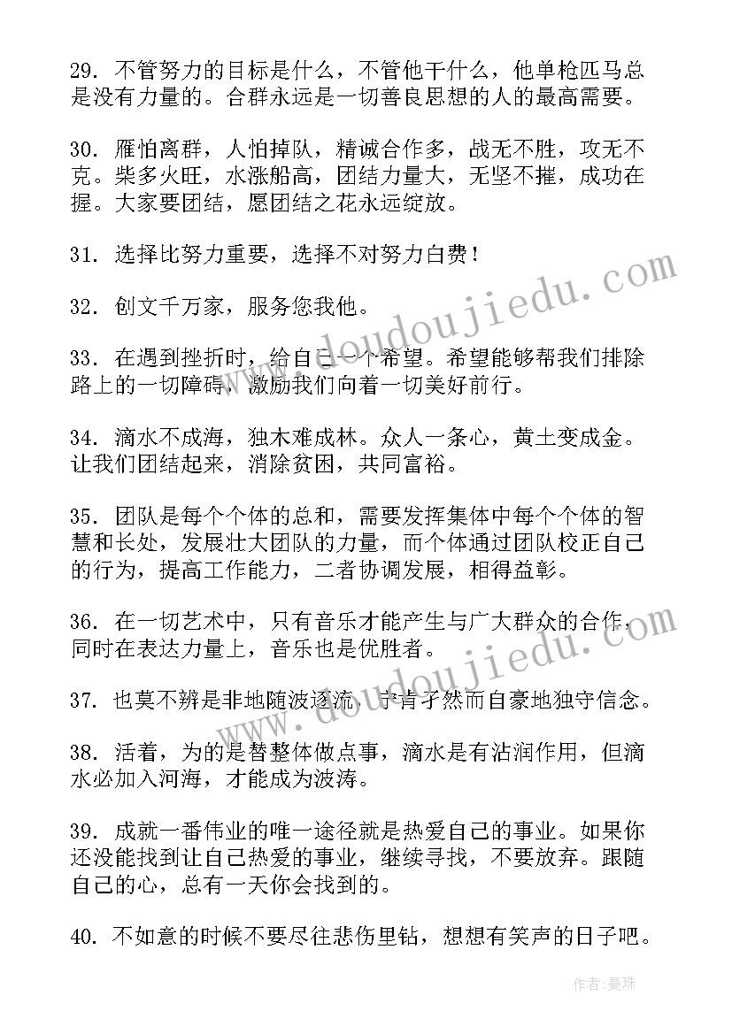 小学四年级信息技术教学计划表 小学四年级信息技术教学计划书(通用5篇)