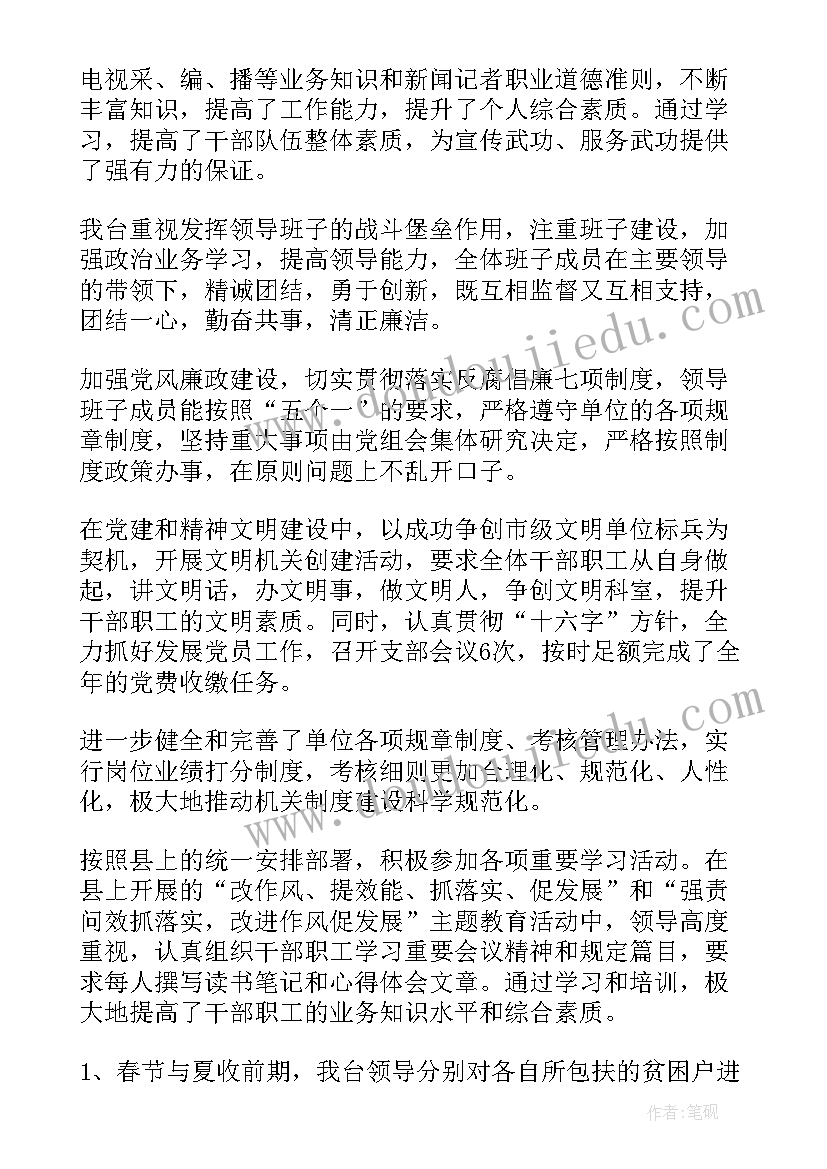 最新数高楼活动教案 数学教研活动感悟心得体会(实用8篇)