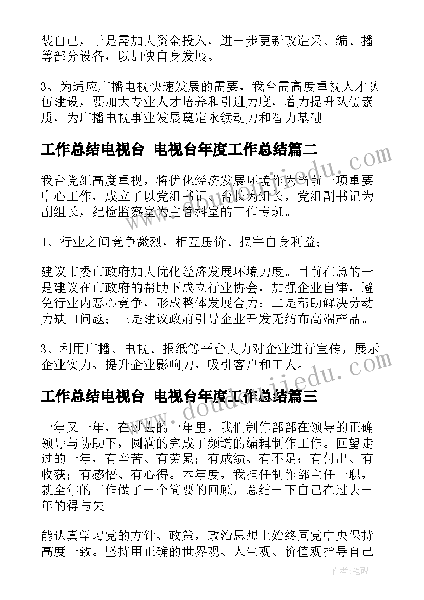 最新数高楼活动教案 数学教研活动感悟心得体会(实用8篇)