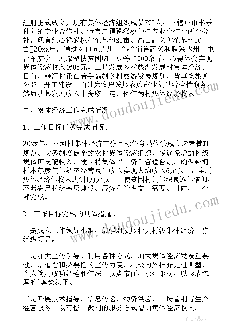 最新扫黄打黑总结材料 武汉扫黄打非工作计划(通用5篇)