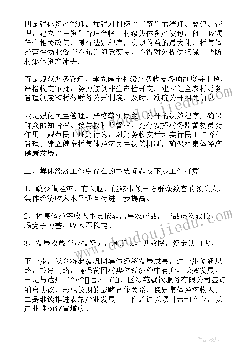 最新扫黄打黑总结材料 武汉扫黄打非工作计划(通用5篇)