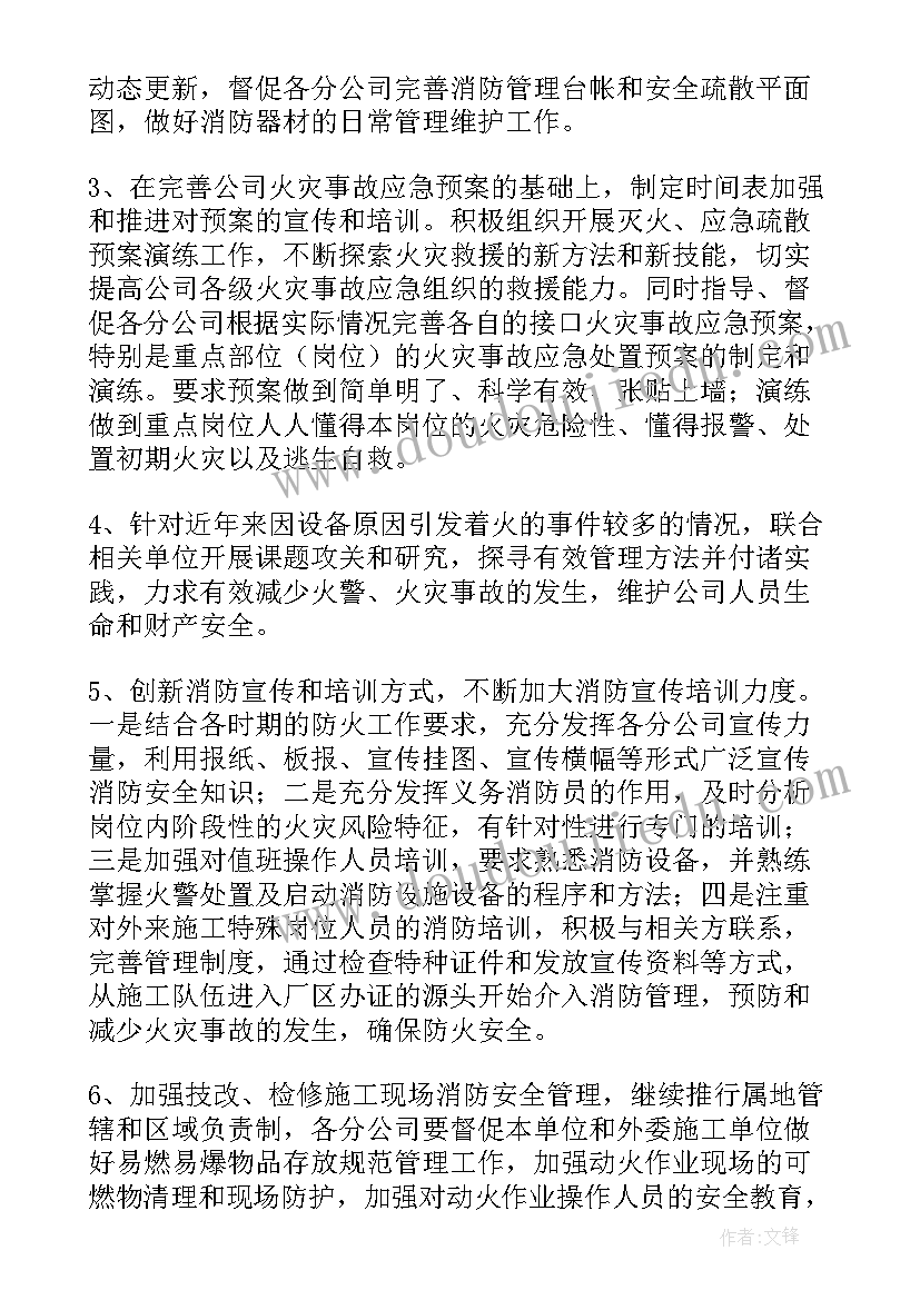 狮子和兔子教学设计 狮子和鹿教学反思(通用8篇)