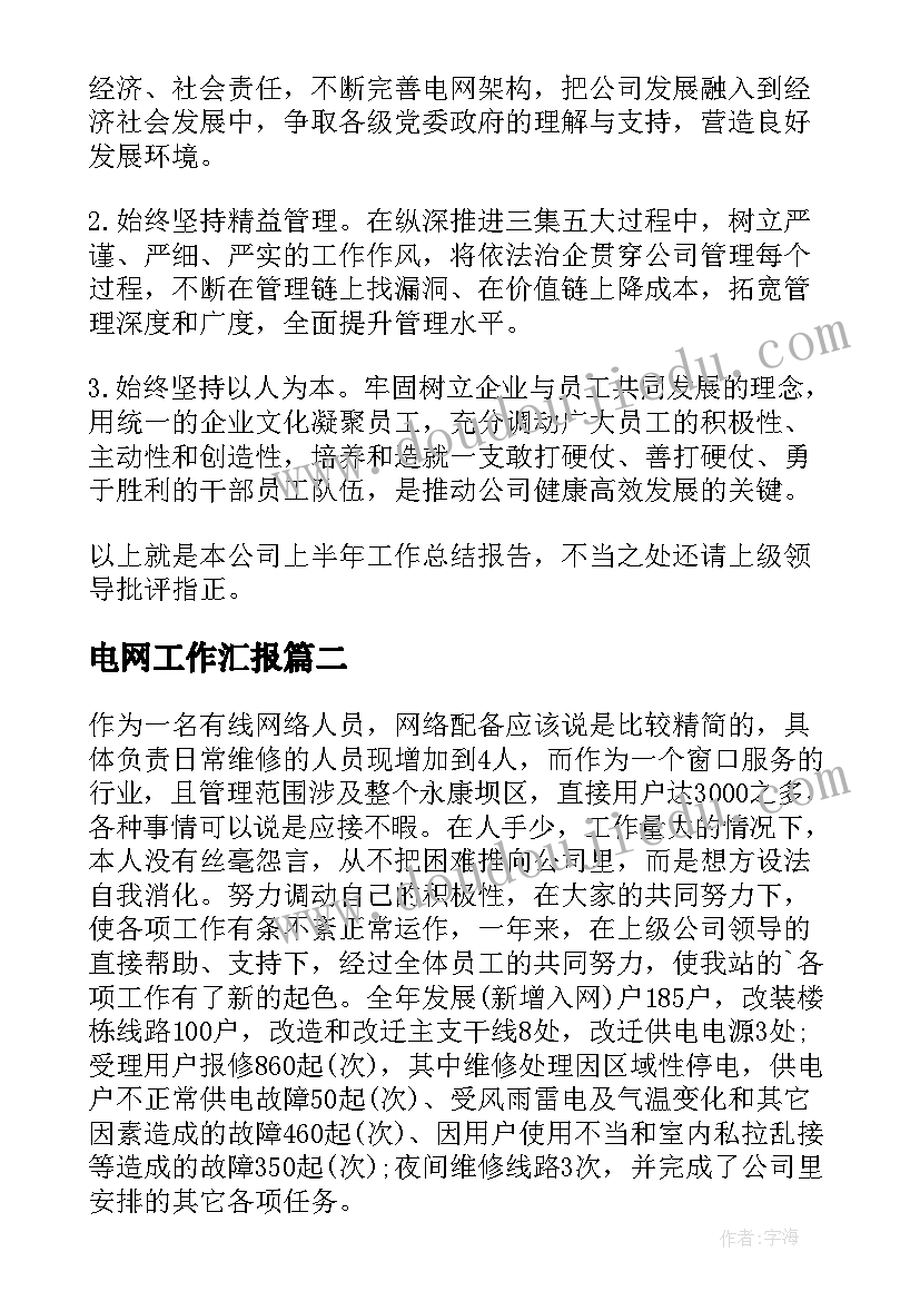 2023年部门工作问题总结(汇总5篇)