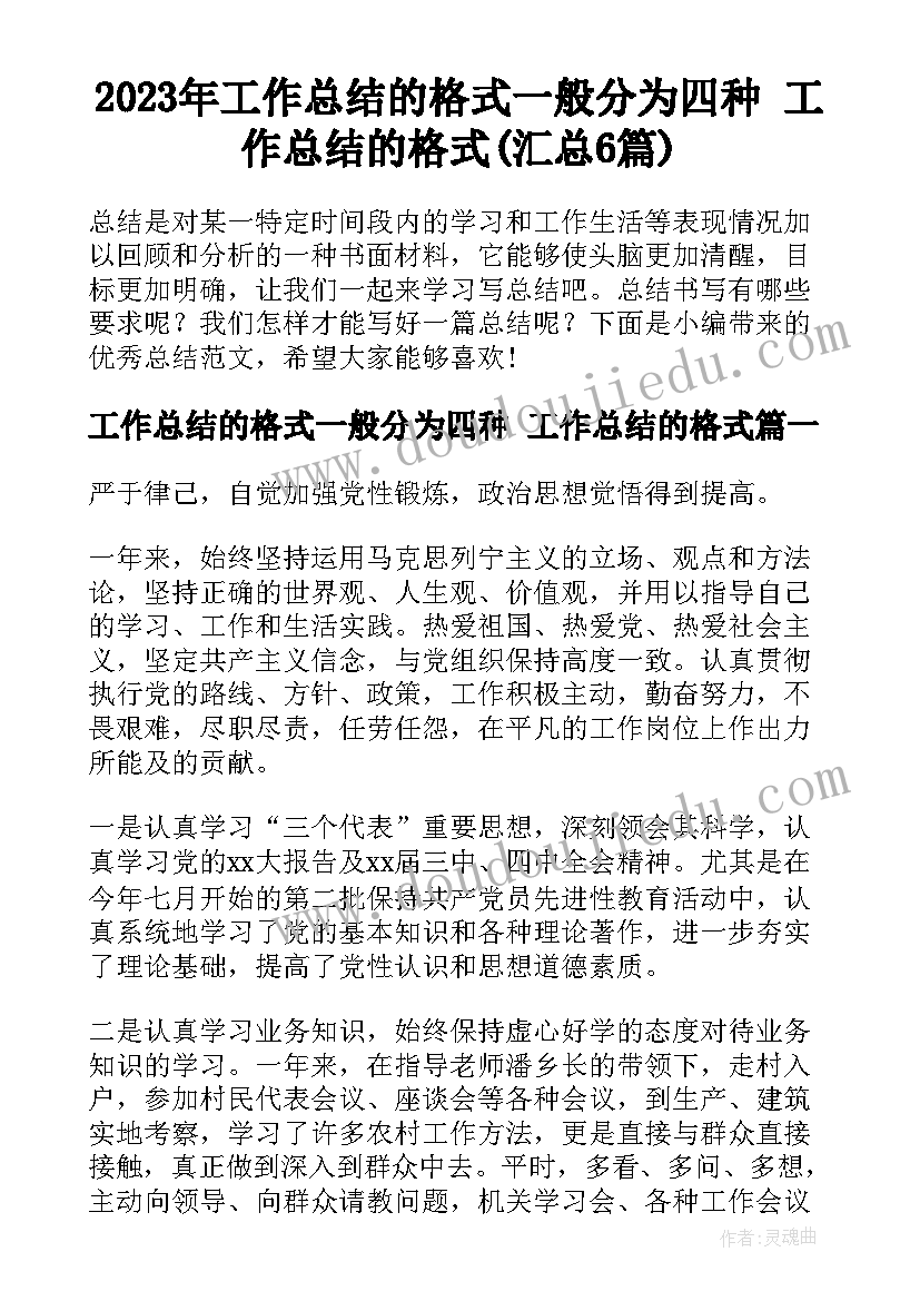 2023年伙伴美术教学反思(模板7篇)