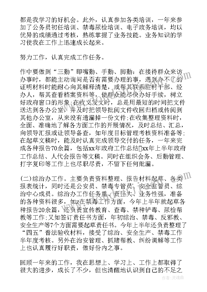 2023年伙伴美术教学反思(模板7篇)