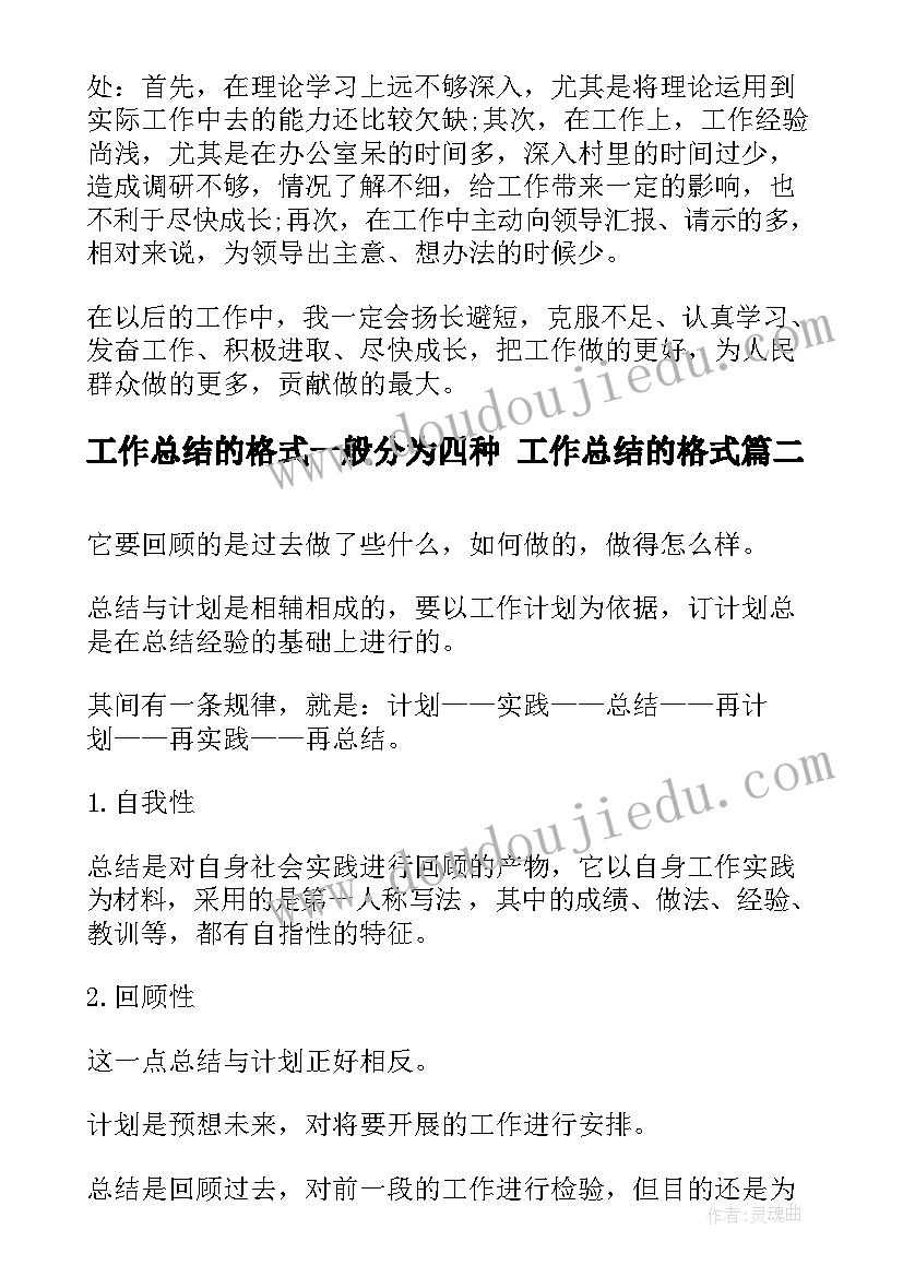 2023年伙伴美术教学反思(模板7篇)