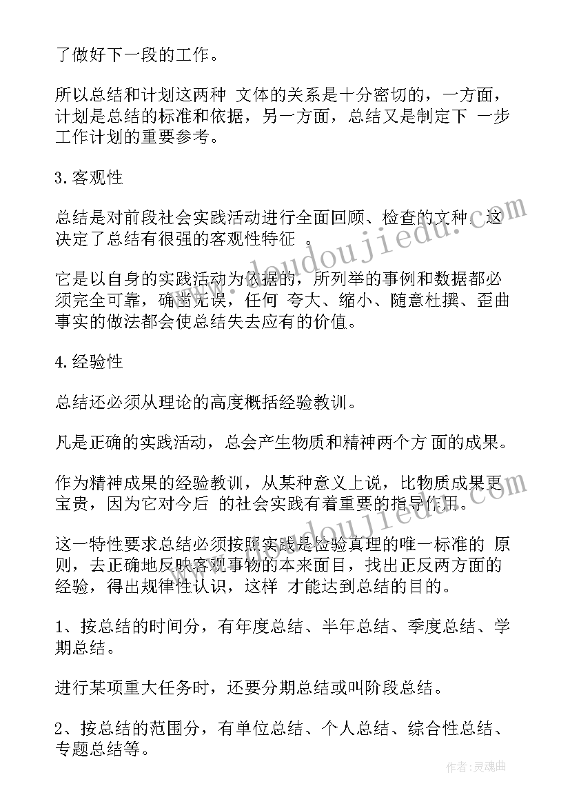 2023年伙伴美术教学反思(模板7篇)