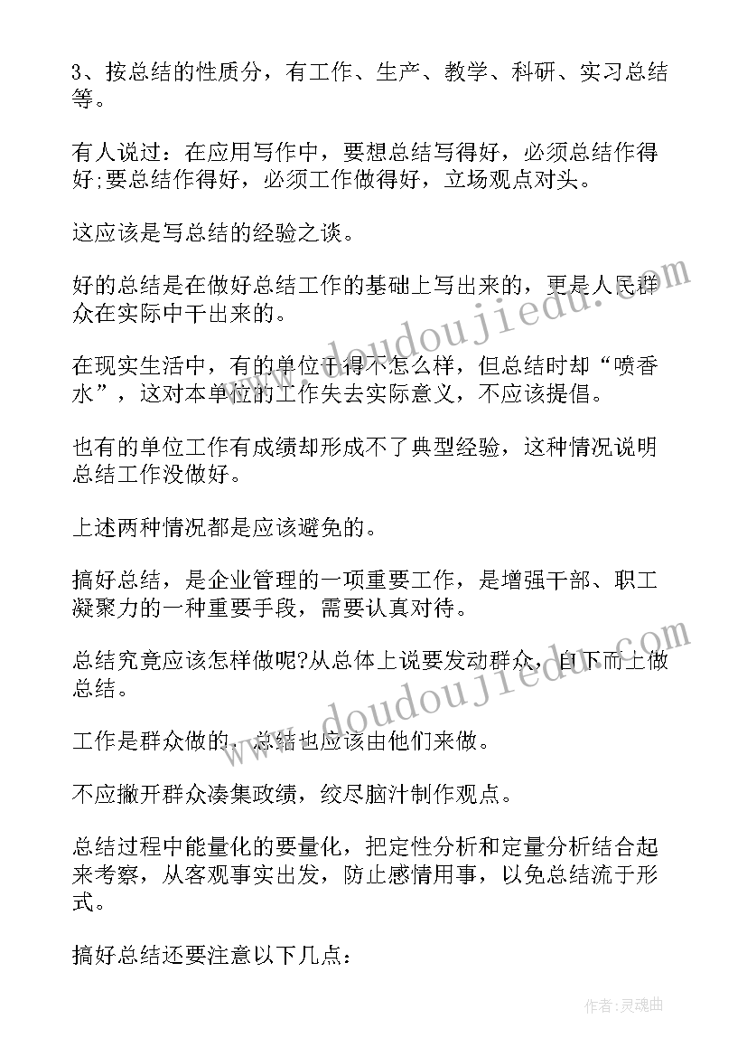 2023年伙伴美术教学反思(模板7篇)