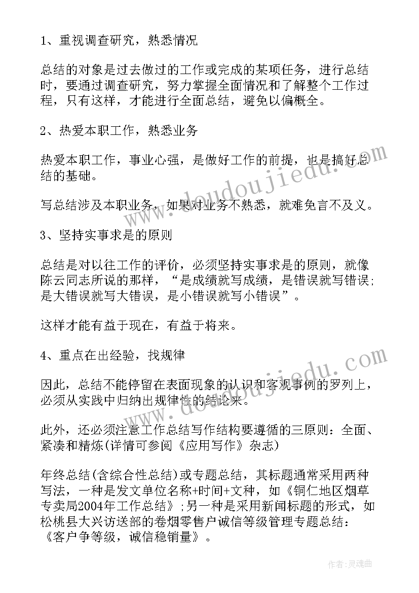 2023年伙伴美术教学反思(模板7篇)