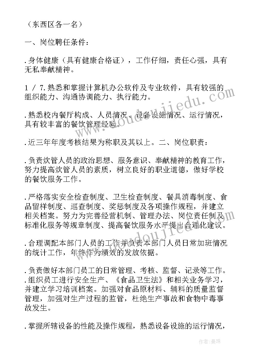 2023年一卡通年度总结 工作总结工作总结(优秀8篇)