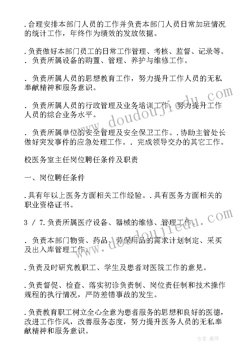 2023年一卡通年度总结 工作总结工作总结(优秀8篇)