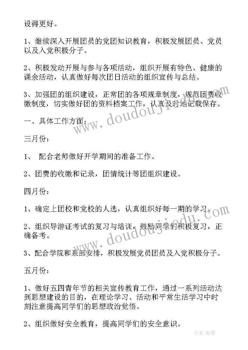 企业防震减灾应急预案(汇总5篇)