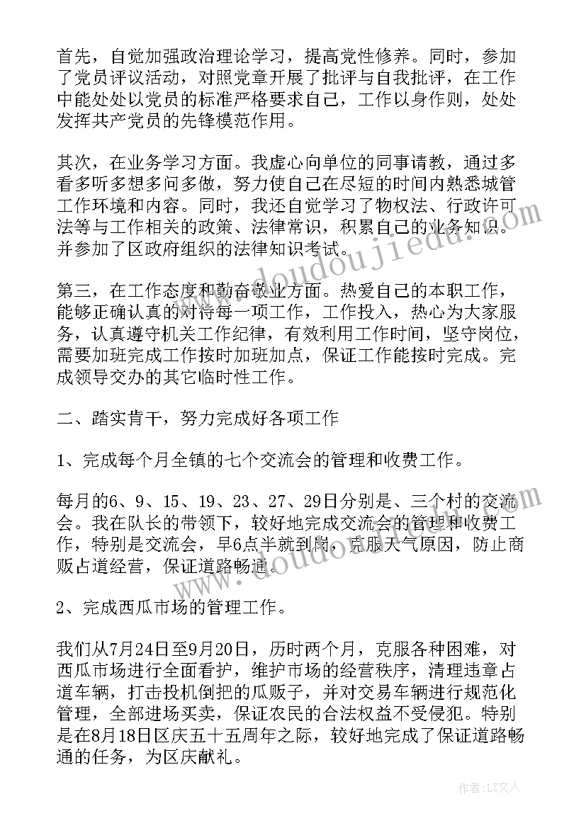 2023年社会暑期实践心得 暑期大学生社会实践活动心得体会(大全6篇)