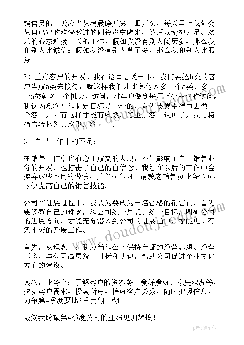 2023年小学亲子三八节活动方案策划 小学亲子活动方案小学活动方案(优质7篇)