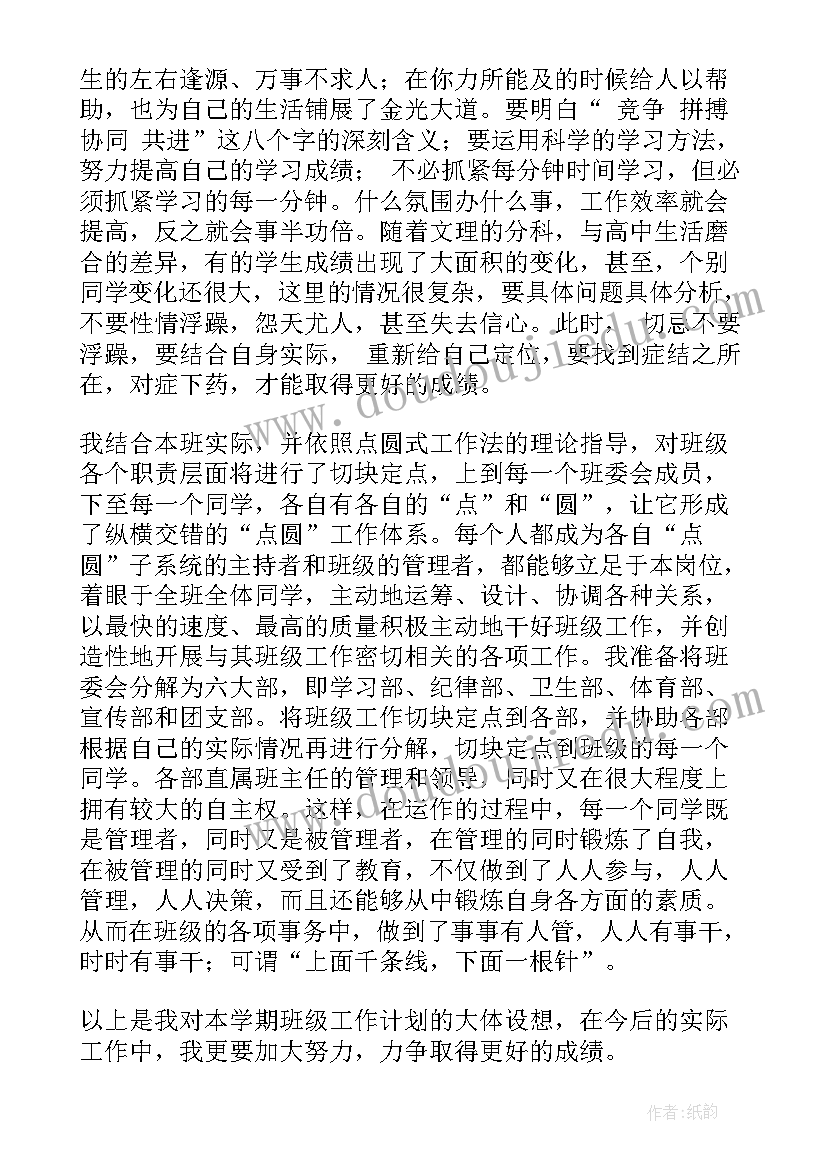 最新艺术歌唱活动教案 艺术活动曲艺心得体会(精选6篇)