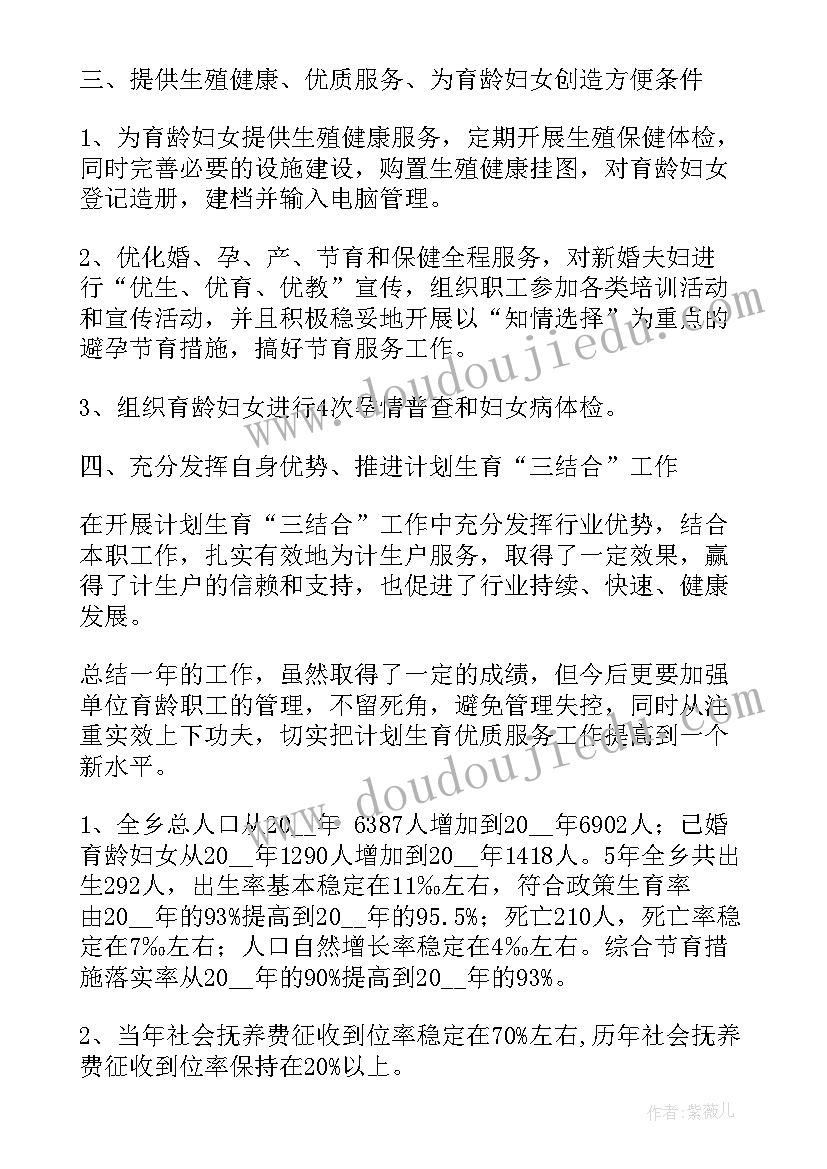 2023年整改报告在选人用人上的讲话 选人用人专项检查整改报告(精选5篇)