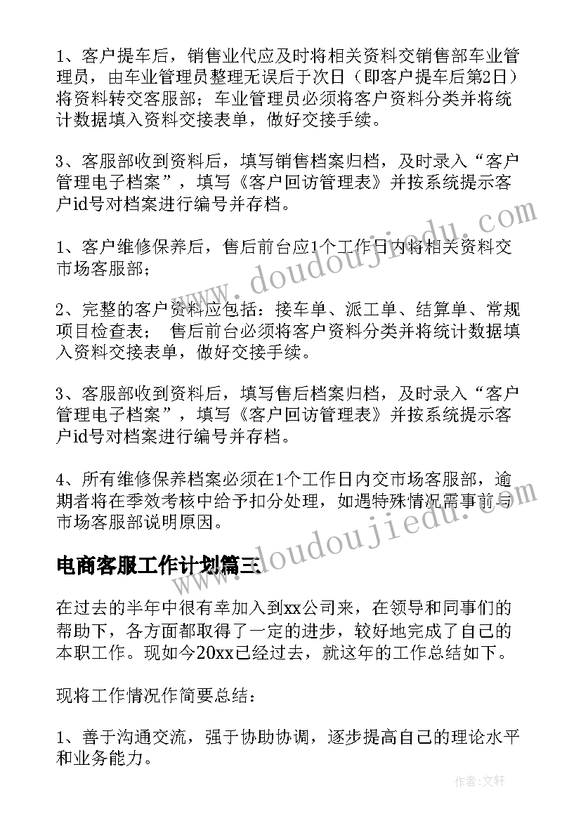 最新幼小衔接开放日跟孩子一同感受 幼儿园幼小衔接活动方案(大全5篇)