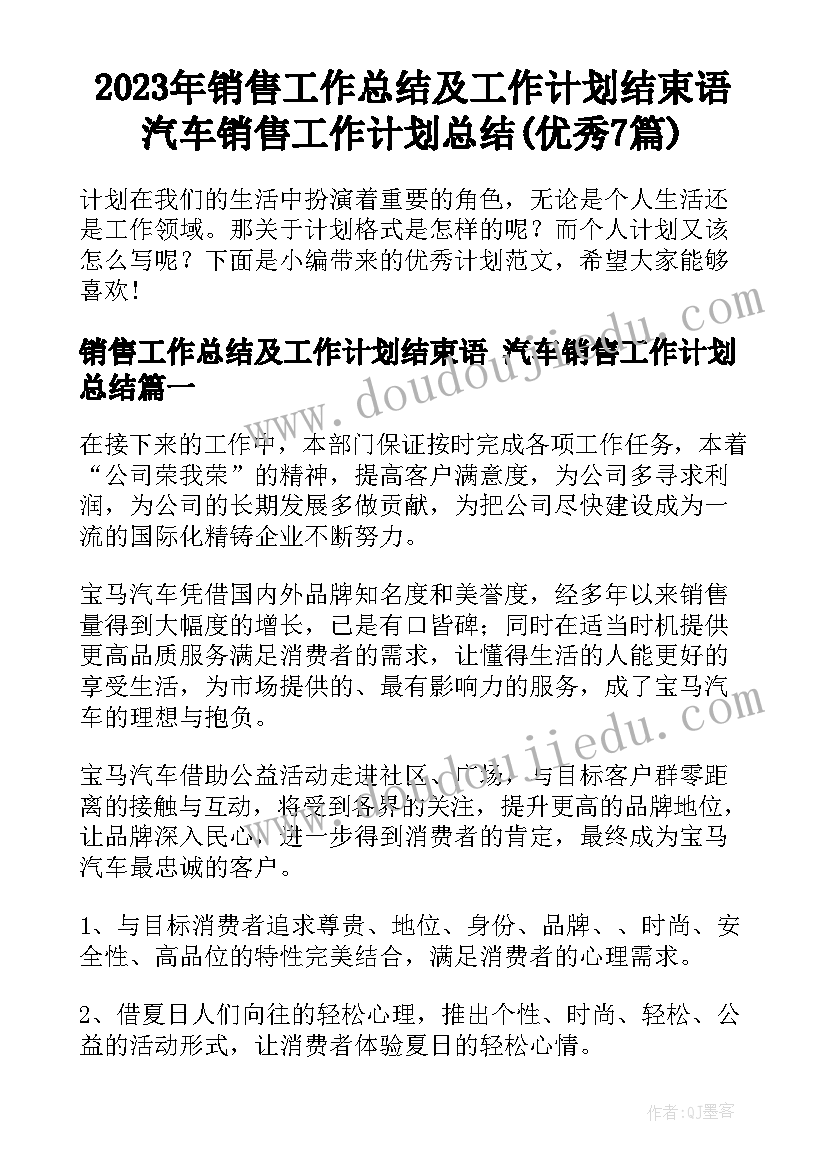 最新高中教育工作会议报告(模板10篇)