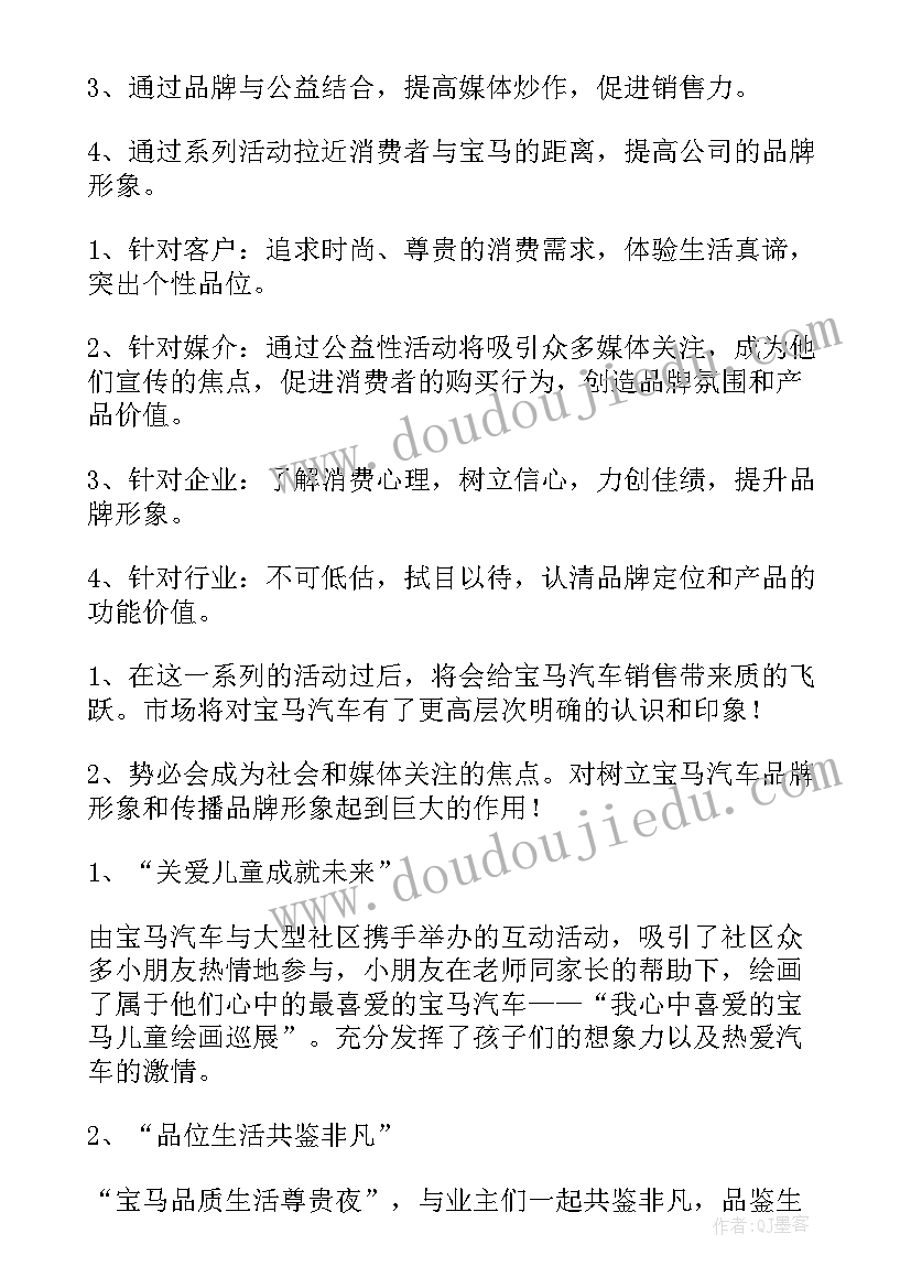 最新高中教育工作会议报告(模板10篇)