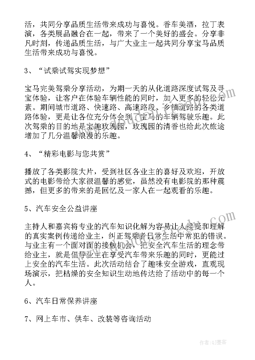 最新高中教育工作会议报告(模板10篇)