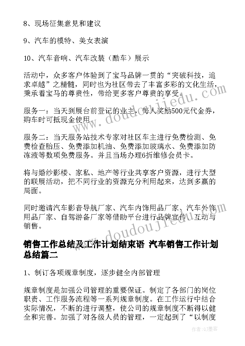 最新高中教育工作会议报告(模板10篇)