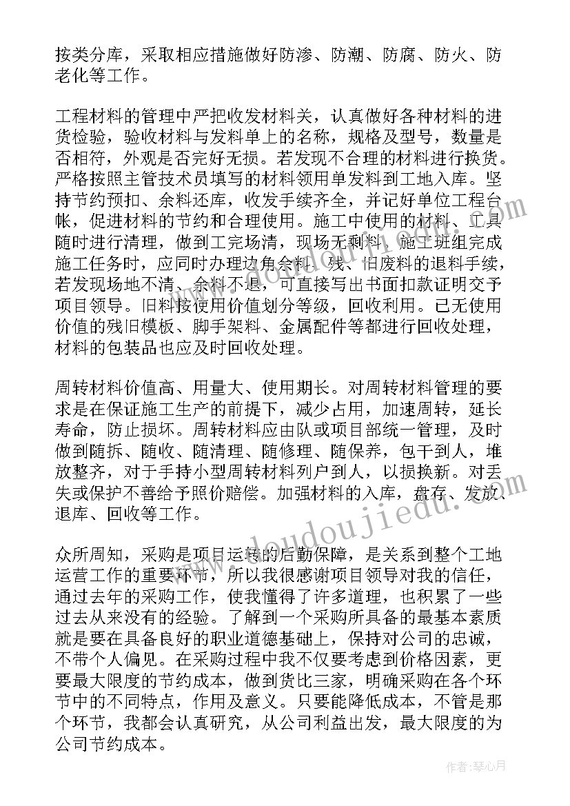 人教版二年级下数学教学工作计划(大全5篇)