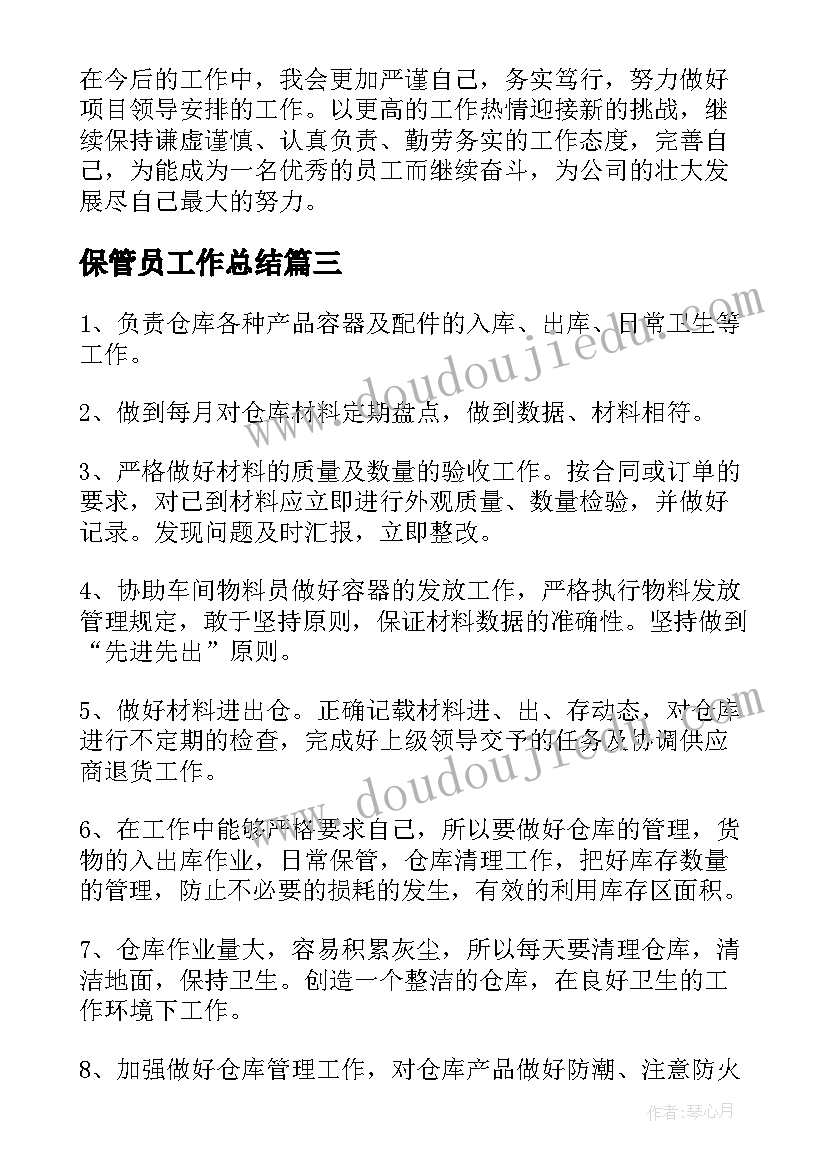 人教版二年级下数学教学工作计划(大全5篇)