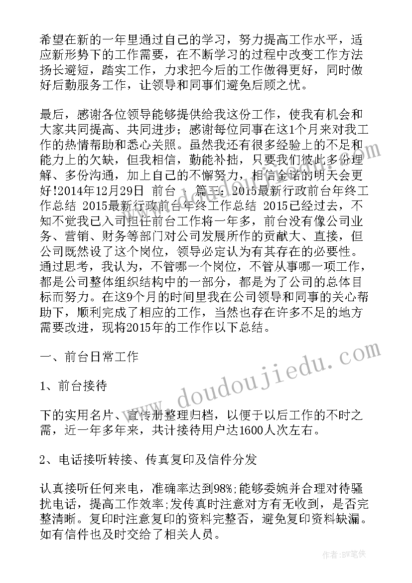 数学区角设计意图 数学活动设计方案(精选5篇)