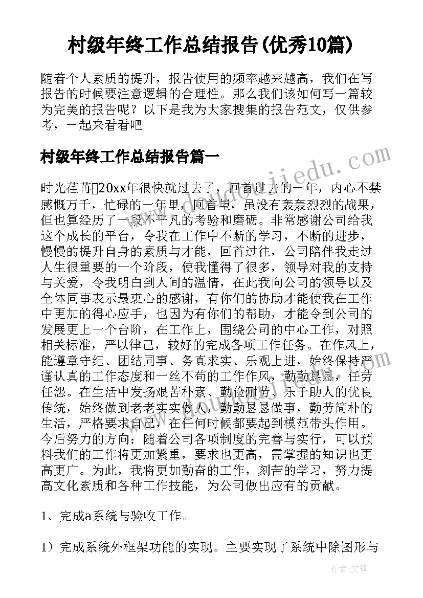 仁爱版八年级教学反思 八年级政治教学反思(模板9篇)