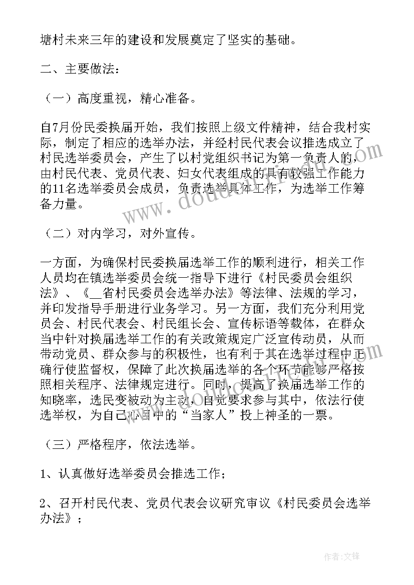 仁爱版八年级教学反思 八年级政治教学反思(模板9篇)