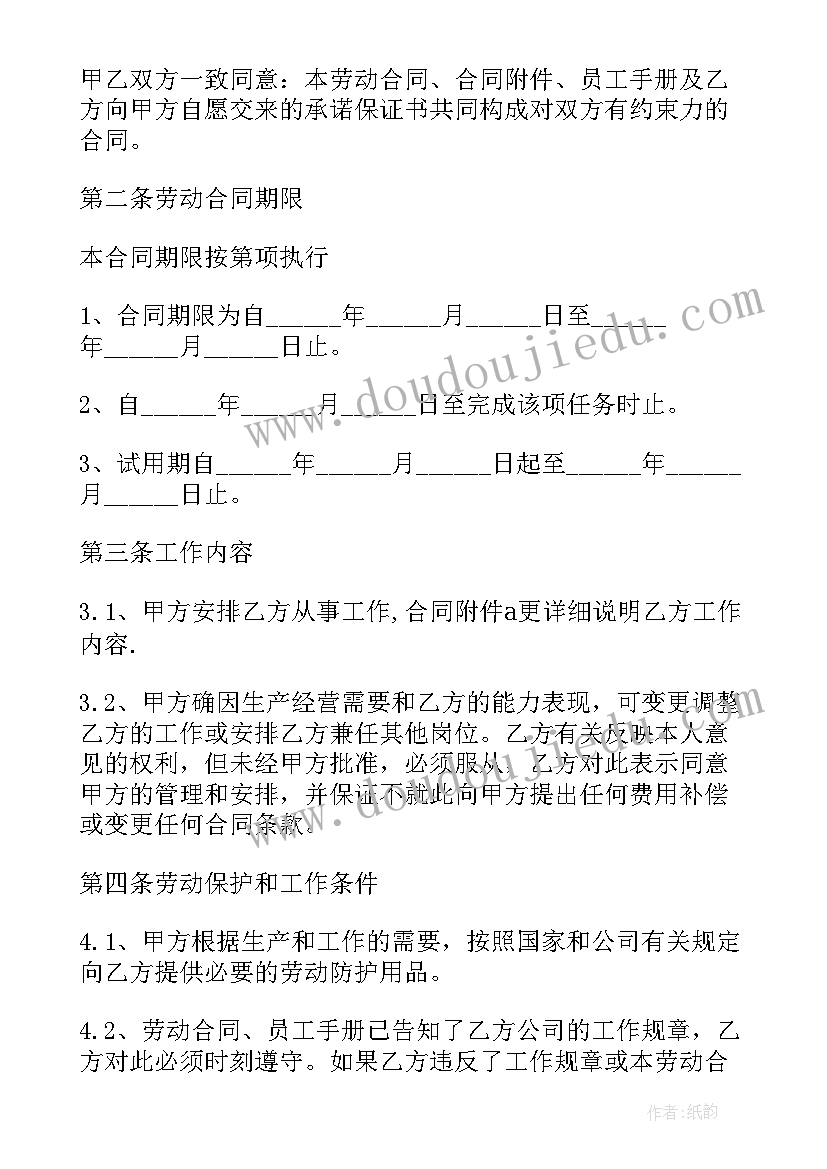 最新摄像工作总结(实用5篇)