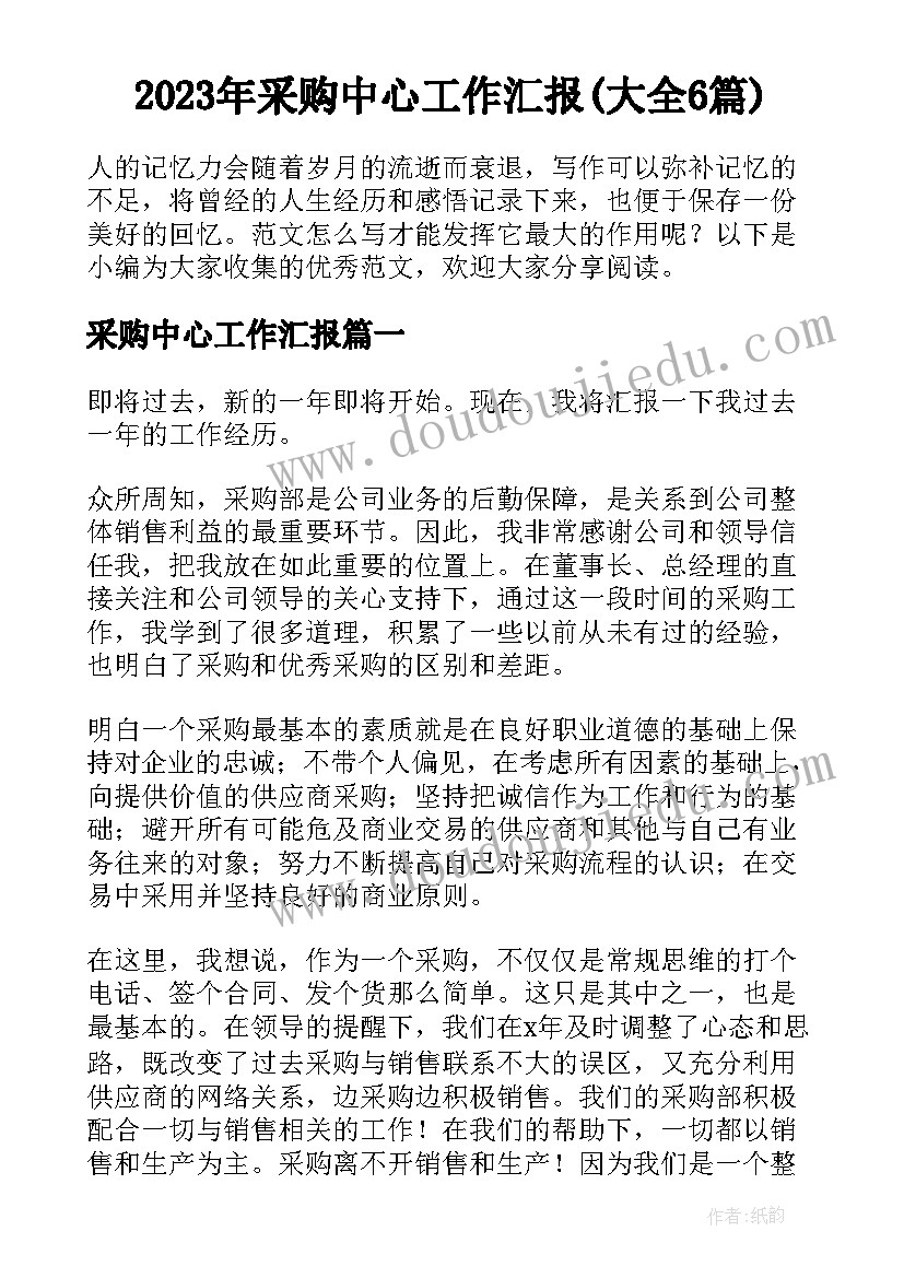 地震演练工作方案 开展地震消防演练活动方案锦集(精选5篇)