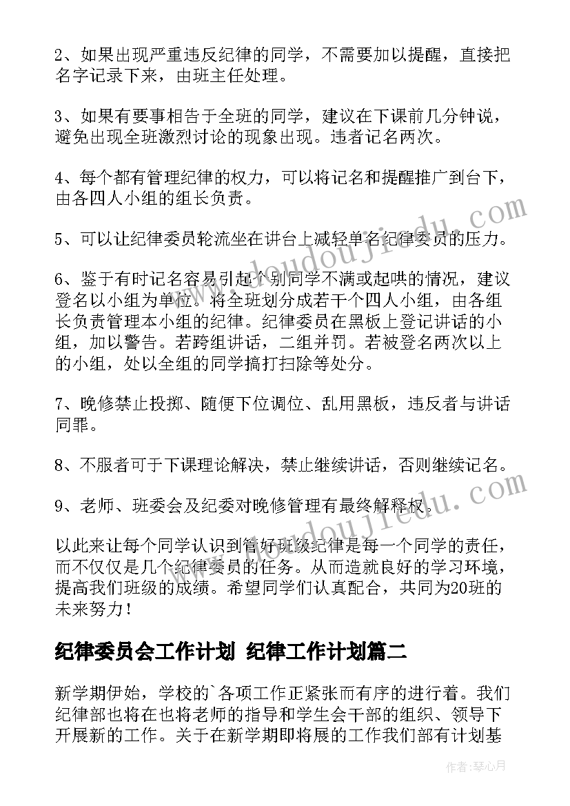 中班小蚂蚁教学反思(优秀5篇)