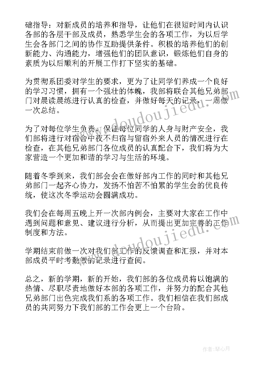 中班小蚂蚁教学反思(优秀5篇)