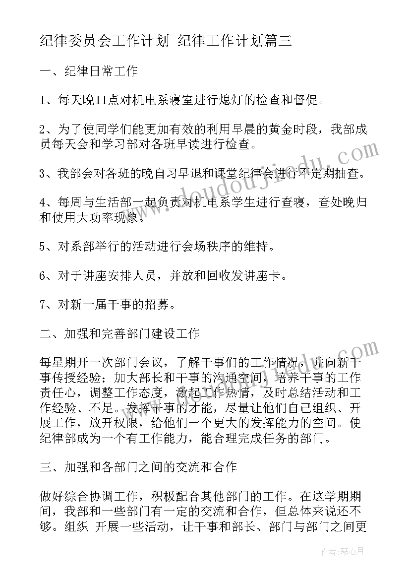 中班小蚂蚁教学反思(优秀5篇)