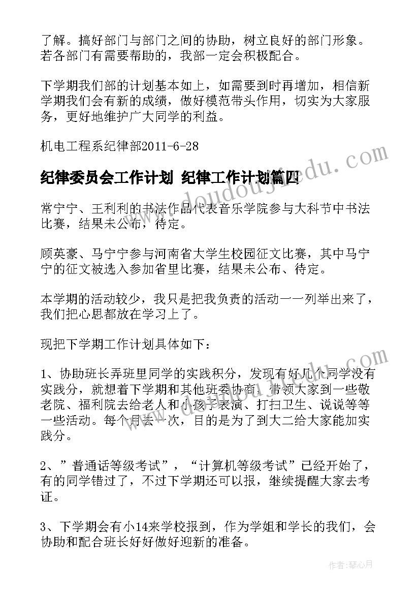 中班小蚂蚁教学反思(优秀5篇)