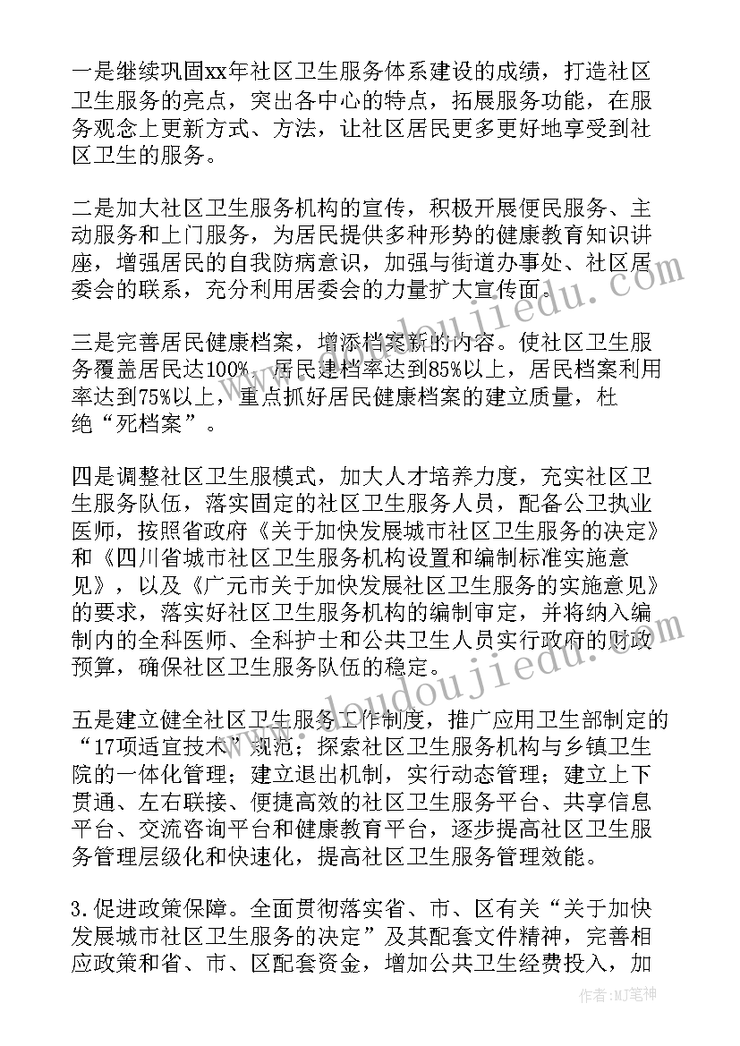 2023年社区家风家教活动方案 好家庭好家教好家风巡讲活动总结(通用5篇)