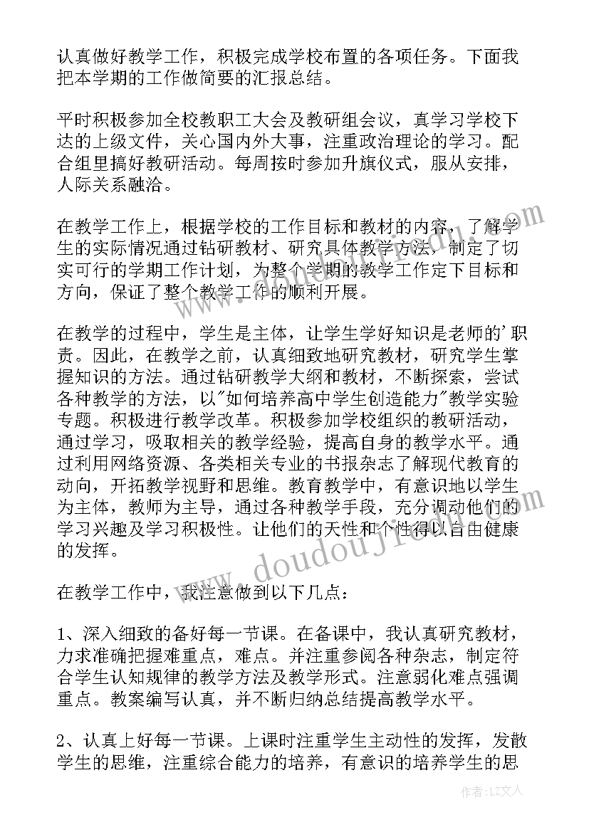 2023年机械制图课程总结 机械工作总结(优秀8篇)