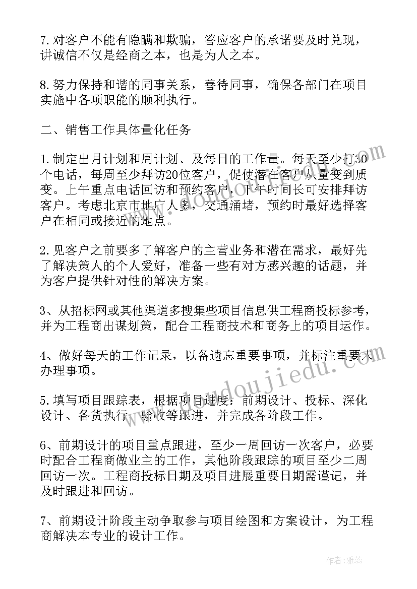 陶行知集体生活是幼儿向社会进展的 李镇西重读陶行知心得体会(通用10篇)