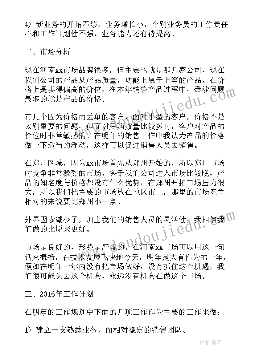 陶行知集体生活是幼儿向社会进展的 李镇西重读陶行知心得体会(通用10篇)