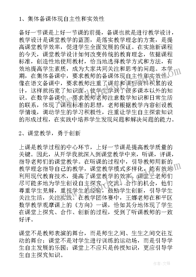 创先争优工作报告 创先争优标语(汇总10篇)