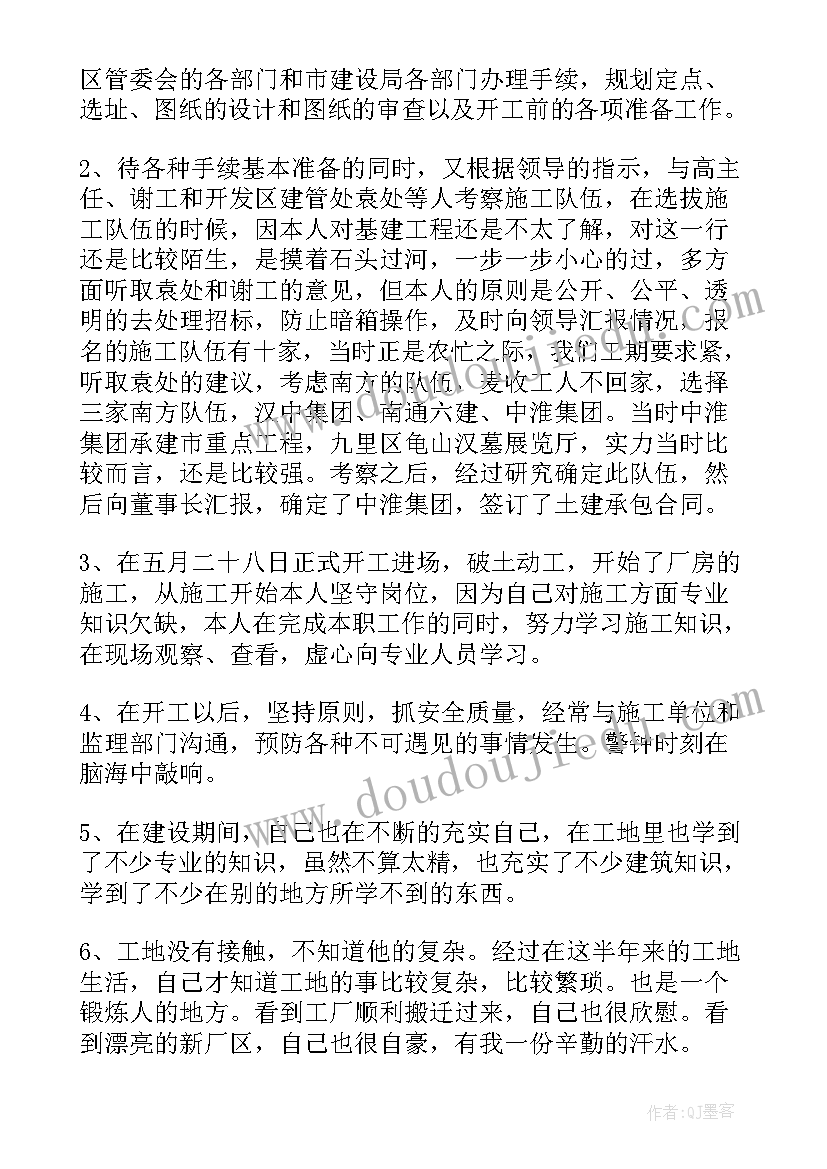 2023年采购部来年规划(精选7篇)